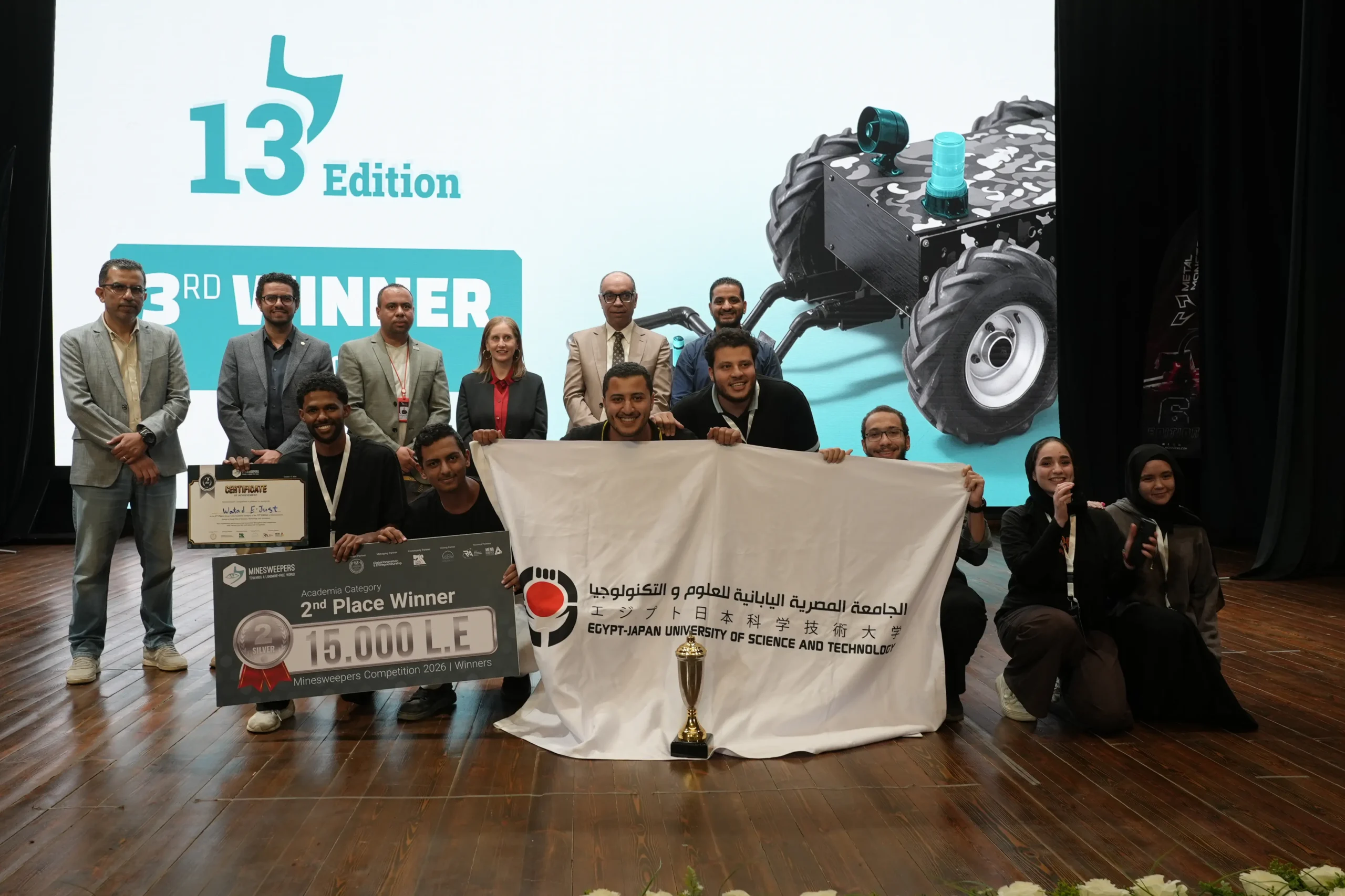 Academia – 2nd place – Watad E-just